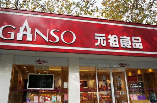 元祖股份扣非2.46億停滯6年 累計分紅15.72億股東套現逾7億