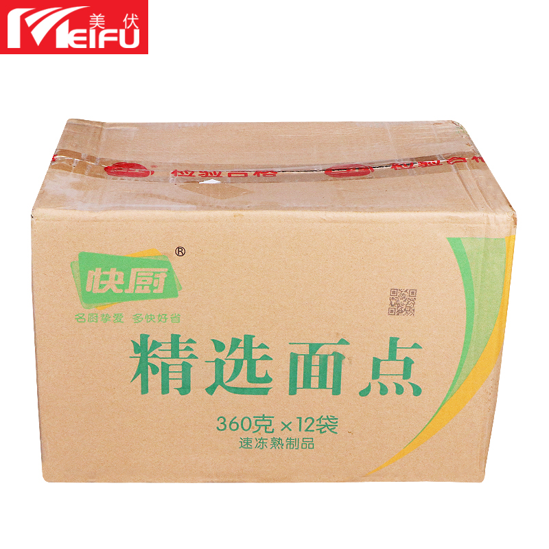 三全豬肉包360g*12包早餐加熱速食肉包子饅頭面食點(diǎn)心速凍食品