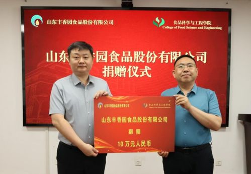 山東老字號(hào)企業(yè)愛(ài)心捐贈(zèng)助力學(xué)子成長(zhǎng)成才