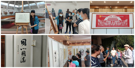 翰墨頌統(tǒng)戰(zhàn) 健步啟新程——九三學社北京中醫(yī)藥大學支社舉辦慶祝統(tǒng)戰(zhàn)百年書畫展與健步走活動