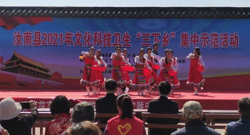文化惠民暖人心 銀齡風采綻芳華——汝南縣老年體協(xié)積極參與“三下鄉(xiāng)”文藝演出與文化交?流活動