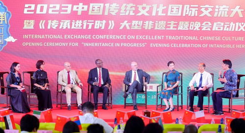 文化交融 傳承不息 中國傳統(tǒng)文化國際交流大會(huì)暨“傳承進(jìn)行時(shí)”非遺晚會(huì)盛大啟動(dòng)